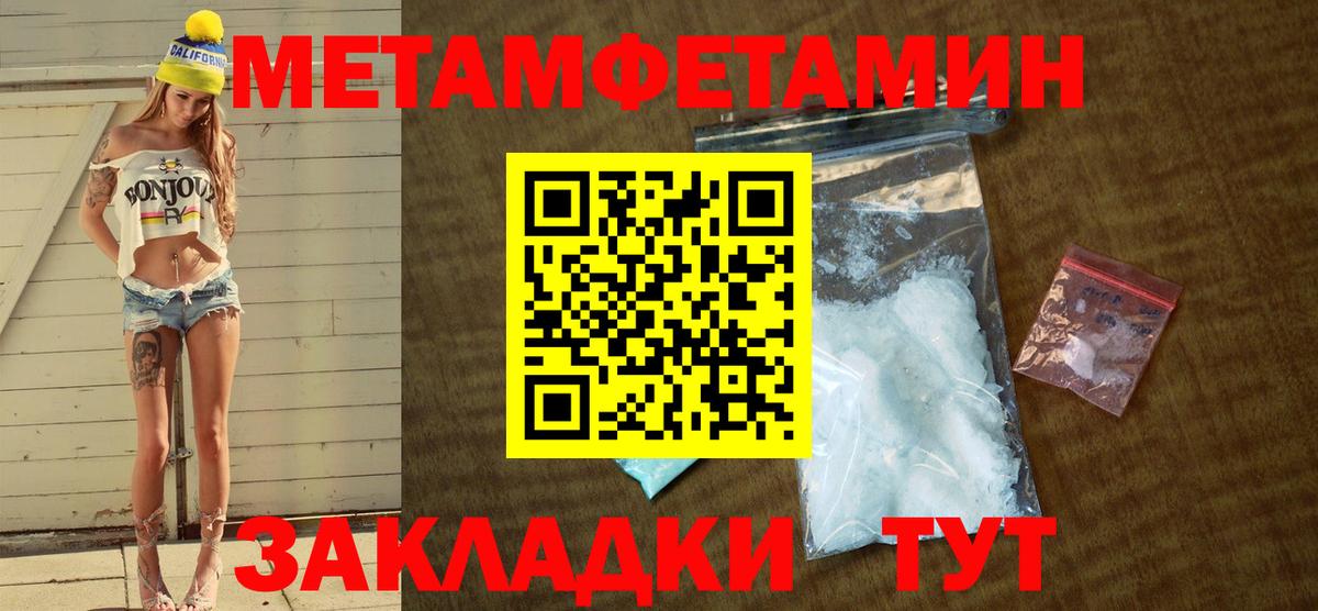 Богданович  Амфетамин Premium  Вход с VPN 