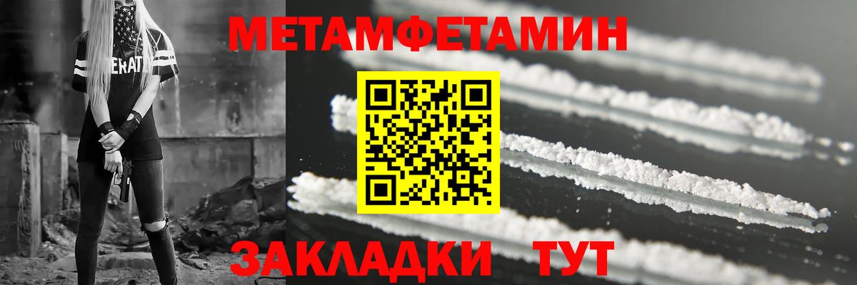 АМФЕТАМИН Богданович