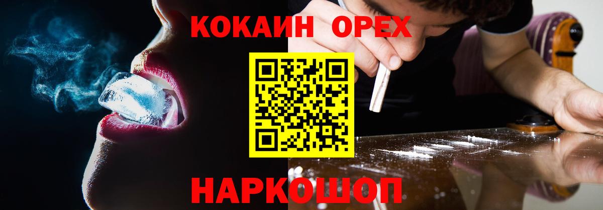 Кокаин 98% Богданович