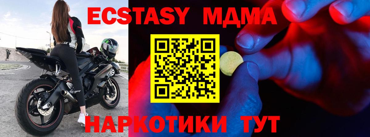 ЭКСТАЗИ  darknet какой сайт  Богданович  ЭКСТАЗИ круглые  Вход с VPN 