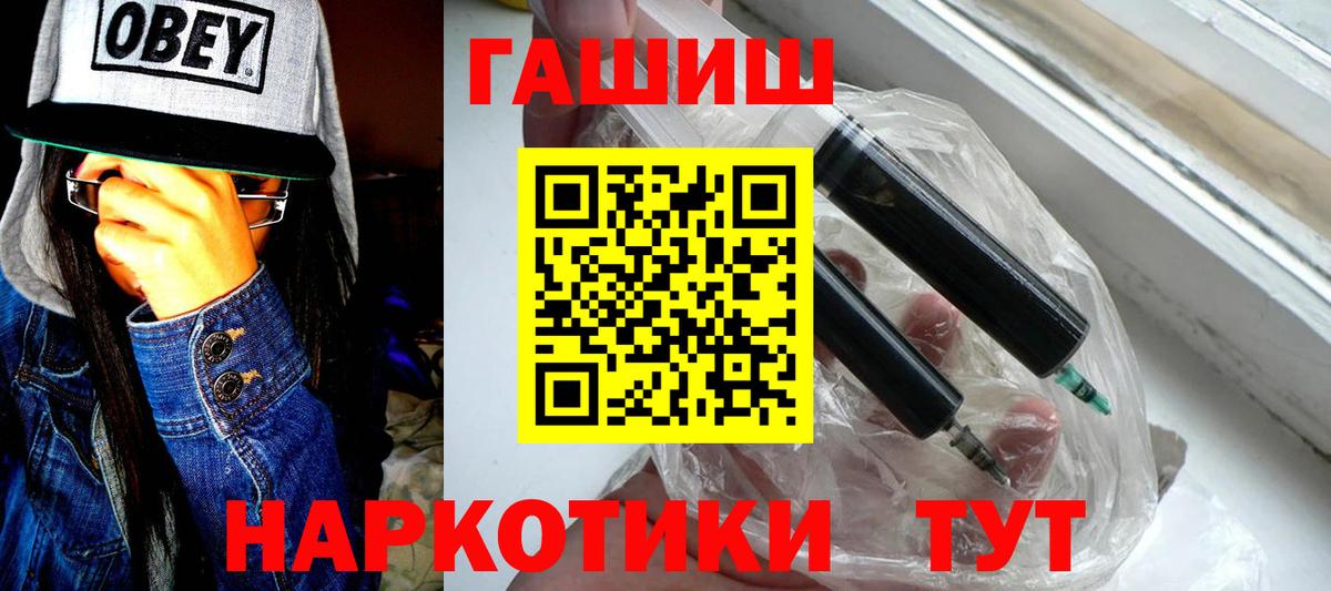 Богданович  Гашиш ice o lator  ГАШИШ  ГАШ индика сатива  Вход с VPN 