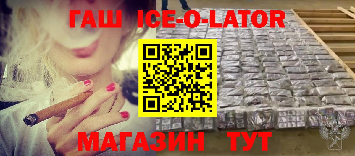 ГАШ хэш Богданович
