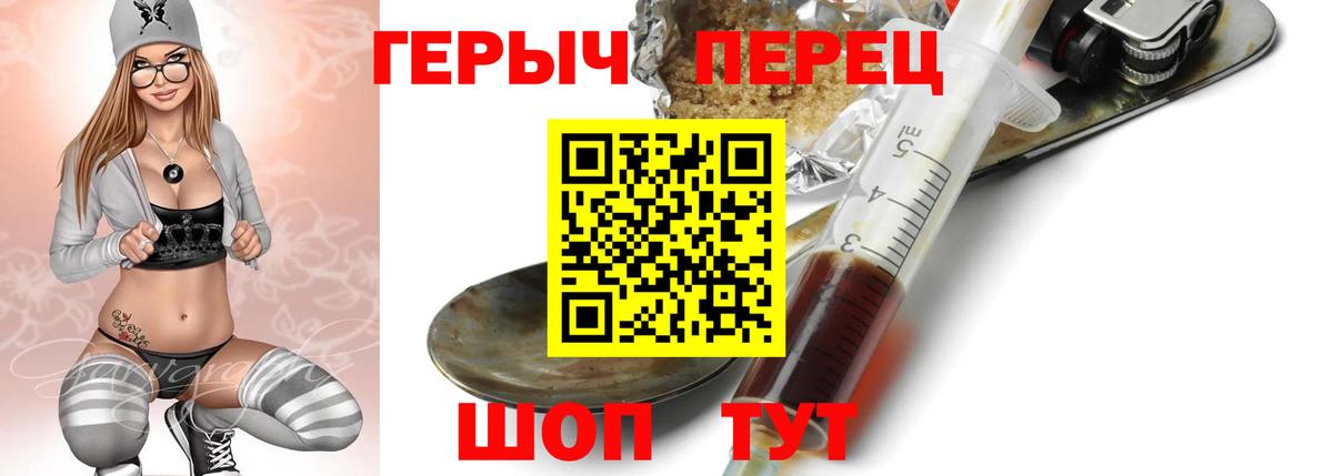 ГЕРОИН Heroin Богданович