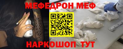 индика Дмитров