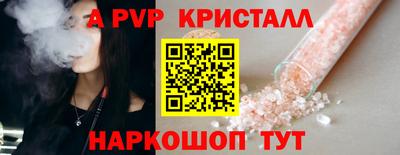 бошки Добрянка
