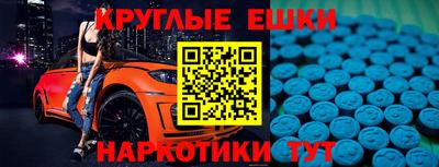 индика Дмитров