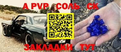 бошки Добрянка