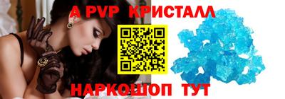 бошки Добрянка