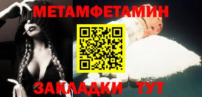 индика Дмитров