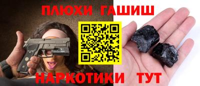 индика Дмитров