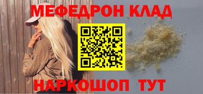 spice Долгопрудный