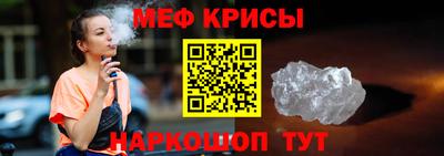 spice Долгопрудный
