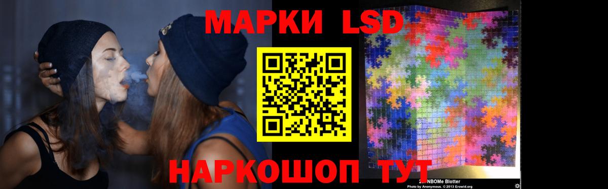Лсд 25 экстази ecstasy Богданович