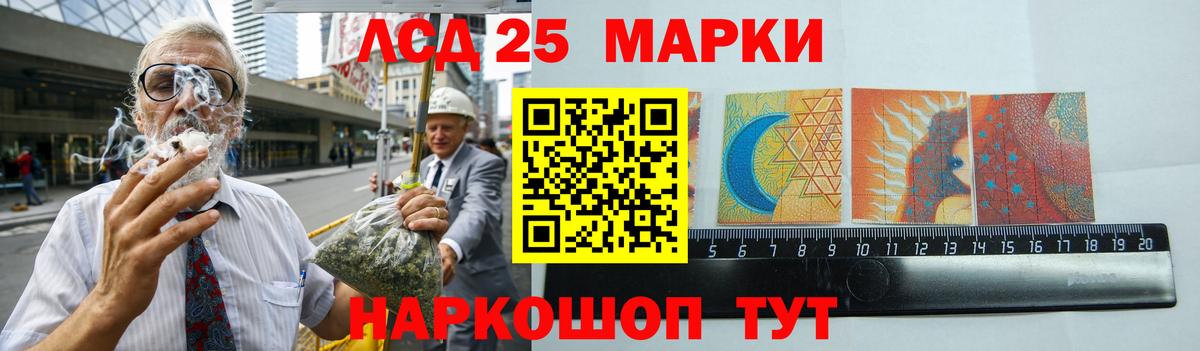 LSD-25 экстази кислота  LSD-25 экстази ecstasy  Вход с VPN  Богданович 