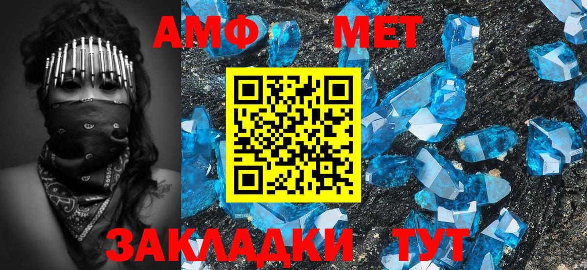 Богданович  Первитин мет  Вход с VPN 