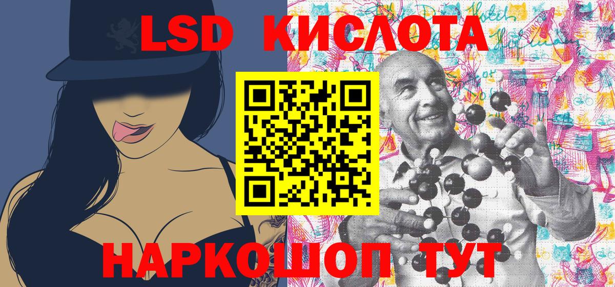 Богданович  Марки NBOMe 1500мкг  Вход с VPN 