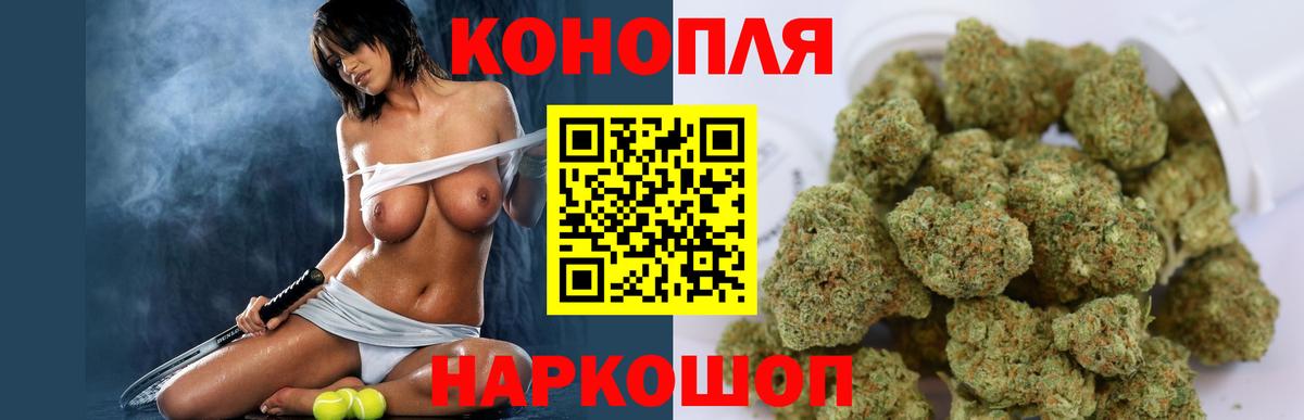 Марихуана SATIVA & INDICA  Бошки Шишки семена  Канабис Ganja  Марихуана Amnesia  Вход с VPN  Богданович 